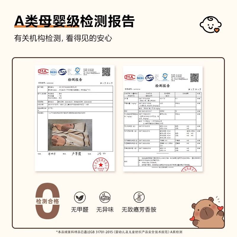 Winter Thickeneded Milk Coral Velvet Bed Sheetss Blanket Flannel Dormitory Quilt Single Nap Blanket for Bed