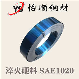 美标SAE1020优质碳素结构钢板塑性高 低碳钢 表面发蓝发黑 钢卷
