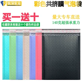 气泡信封;快递袋;气垫膜气泡膜