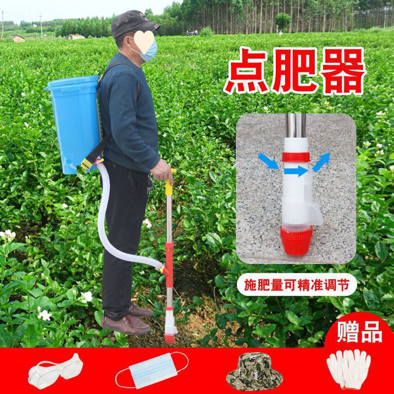 农用施肥溜肥玉米蔬菜点肥器多功能烟甘蔗施肥器施肥机下肥器