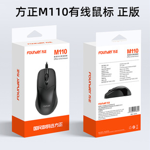 �� M110�k���̄���˹Pӛ��̨ʽ�C��XUSB�о�  ������l