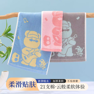 ��ͨ��ͯë��21֧��ܛ����ͯ�팚���냺ϴĘ�����ˮ�N�wСë��