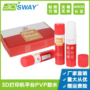 3Dsway 3D Printer Tool Accessories Hot Bed Glass Lattice Pei Table Model Glue Pvp Solid Glue Stick