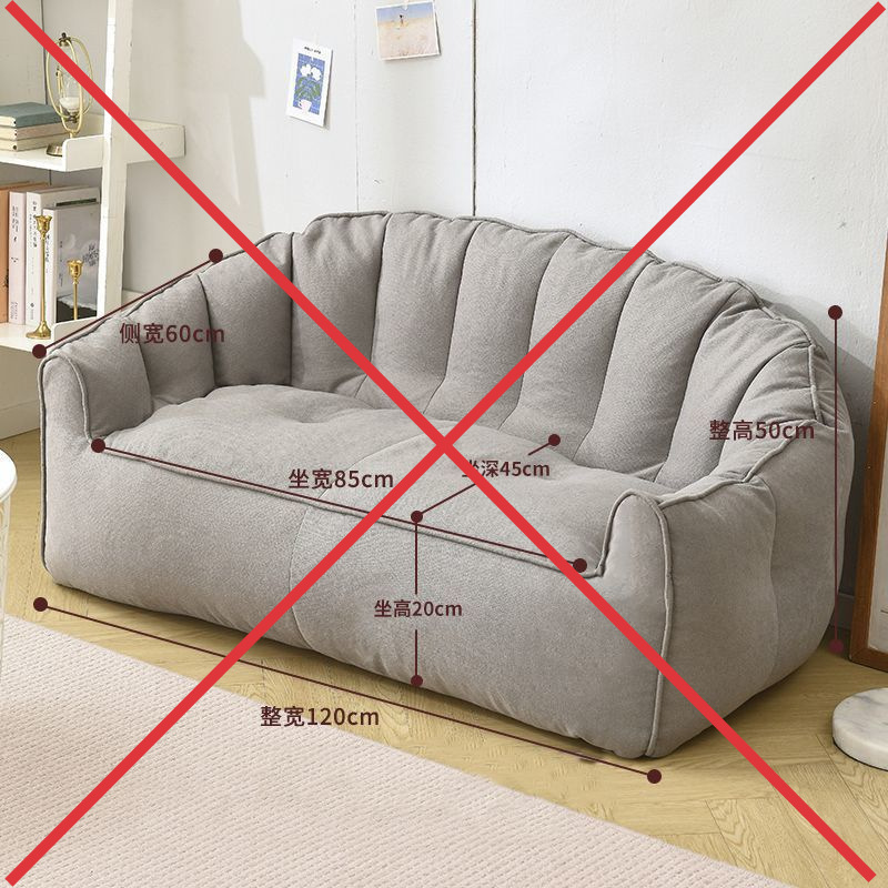 懒人沙发榻榻米小户型双人出租屋豆袋网红ins风卧室阳台地上沙发|undefined