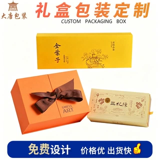 高端烫金书型茶叶礼盒包装磁吸翻盖小罐茶礼品盒双开门礼盒定制