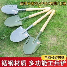 战备铲铲车载小挖铁锹205铲子多功能户外小号工兵铲防身锰钢钓鱼