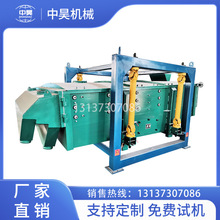 ���Iʳ���}��ӺY�֙C ��a������ɰ�Y�֙C ʯӢɰ���Γu�[�Y�x�C