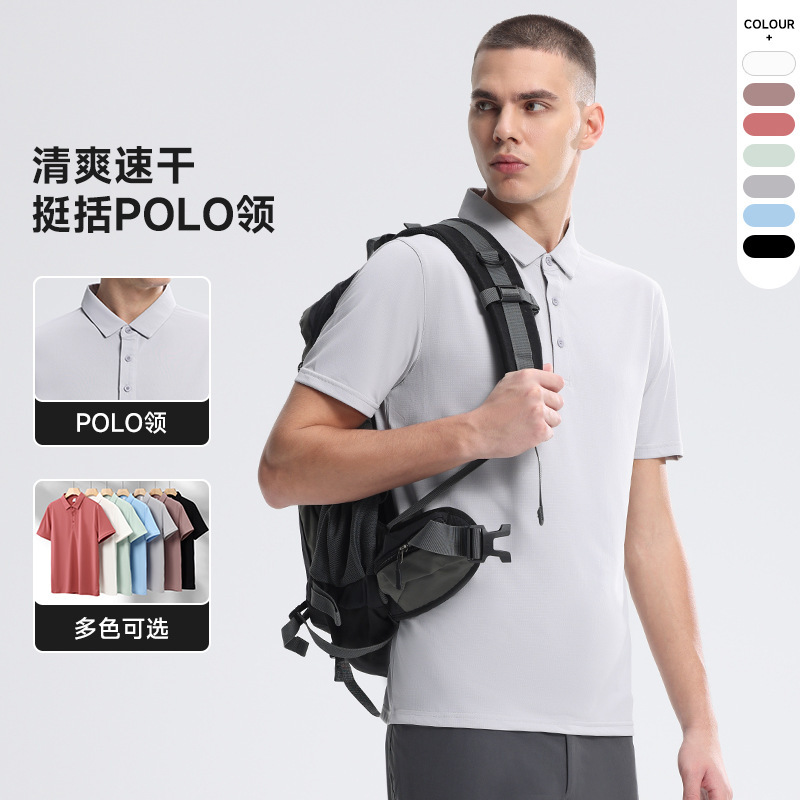 Dijia Men's 2025 Quick-Drying Ice Silk Polo Shirt Sports Breathable Men's T-Shirt Short Sleeve Urban Business Commuting Dijia Men's 2025 Quick-Drying Ice Silk Polo Shirt Sports Breathable Men's T-Shirt Short Sleeve Urban Business Commuting