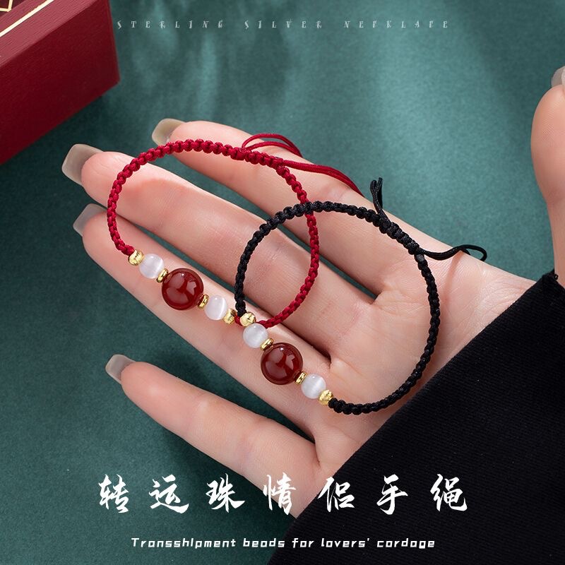 Internet Celebrity Year Graduation Woven Same Bracelet Couple Simple Temperament Black Red Rope Niche Hand Rope Best Friend Student