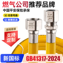 ���P䓲��yȼ�����Ȼ��ܛ�ܟ�ˮ���ܵ���ȼ����ù��ӷ���ú��