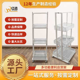 哇噢精品店产品展示架组合化妆品展示架货柜超市展柜陈列货架厂家