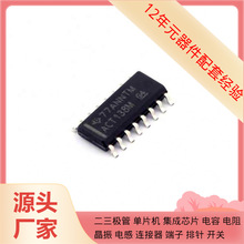 �źſ���CD74ACT138M SOIC-16���������·������