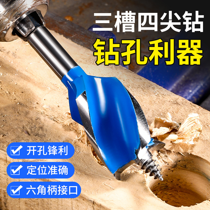 perforador especial para carpintería con mango hexagonal, taladro de 10 mm con llave eléctrica de cuatro ranuras y cuatro bordes