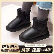 ��ͯѩ��ѥ��ͯ��ЬŮͯ��ѥ�ӽq�ļ���ˮ�д�ͯѥ��ͯЬ����