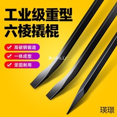 バール特殊鋼工業用グレード鋼バールツールフラットヘッド厚いヘビーデューティ多機能バール強化ロッド