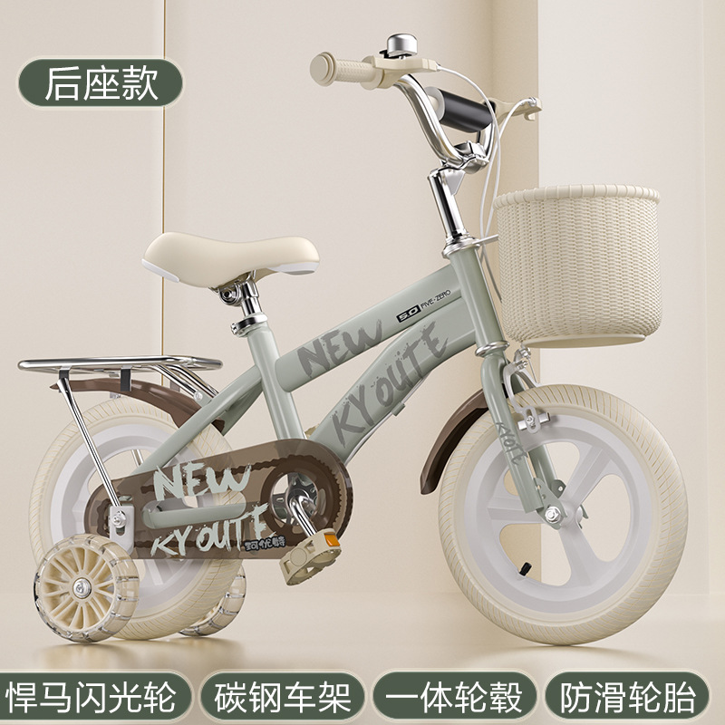 Bicicletas infantiles de calidad estricta 3 - 6 años de edad auxiliares de rueda coche de 20 pulgadas bicicleta de estudiantes 16 # bicicleta de montaña 12 flash