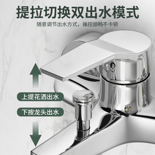 Wholesale copper mixing valve shower faucet shower set bathroom bathtub mixing switch triple hot and cold faucet