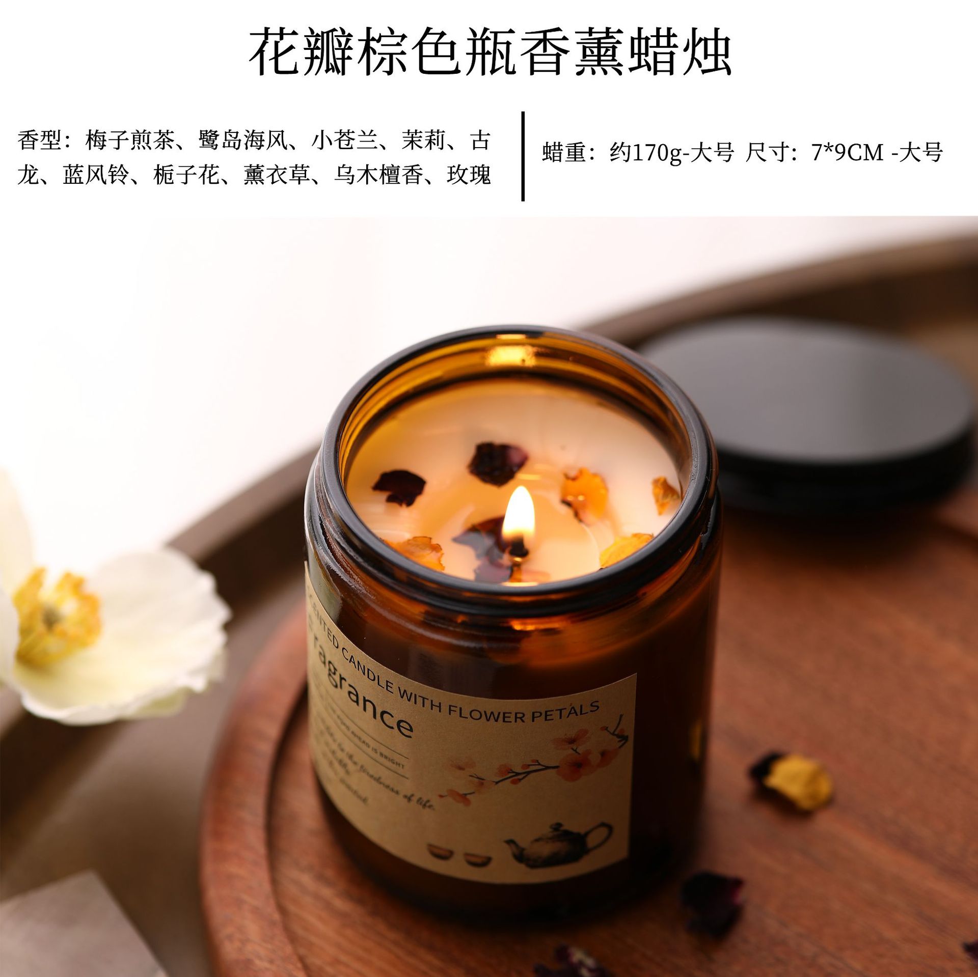 pétalos botella marrón taza de cera de banana cera de soja al por mayor plantas caseras cera de soja aceites esenciales ahumantes fragancia vela regalo de mano