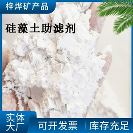 其他非金属;非金属粉末;猫砂