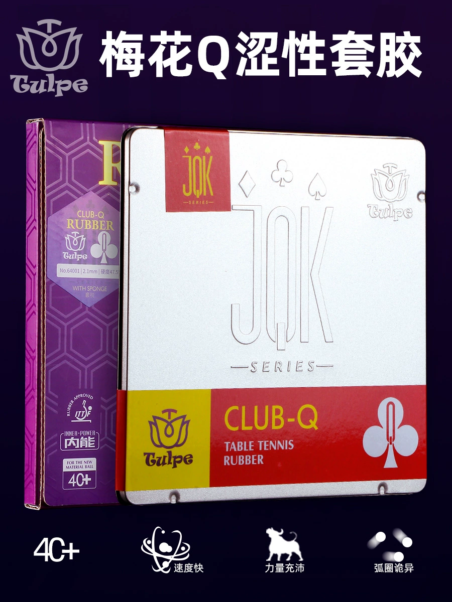 Теннисная накладка Tulip CLUB Plum Blossom Q, железная коробка, быстрораскрывающаяся обратная резина, высокоплотный губчатый слой