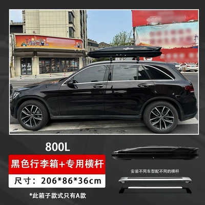 Roof box, SUVs, suitable for Boyue, T-Roc - screw-in-type-800l-standard-black-box-ultra-quiet-crossbar