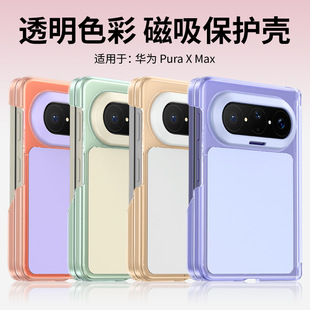 �m���A��PuraX Max���S�ۯB���֙C��͸�ʃ��ô��� ��߅�p�����o��