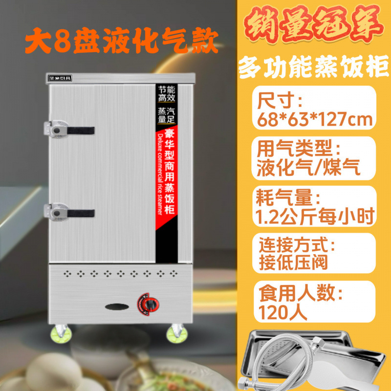 arroz vaporizador eléctrico comercial arroz vaporizador pan pan de arroz vaporizado completamente automático comedor vaporizador coche de arroz vaporizado de gas grande y pequeño