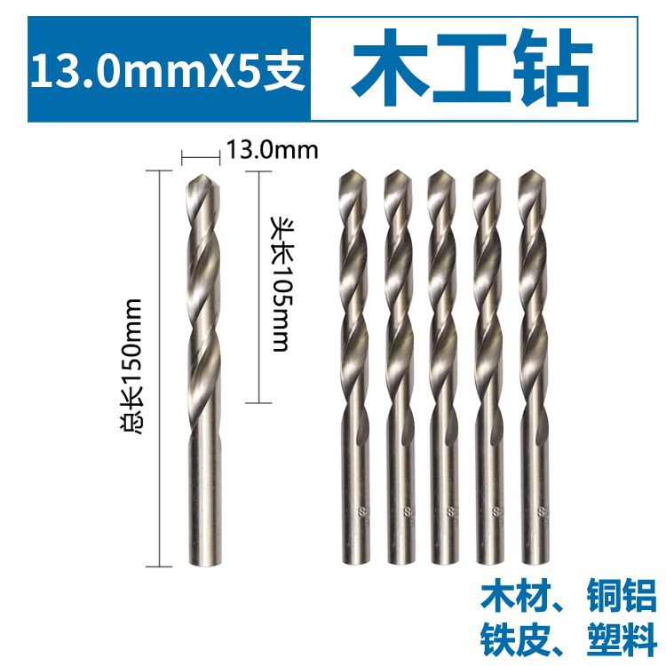 perforador de torsión de carpintería de acero de alta velocidad super duro HSS perforador eléctrico conjunto de agujero abierto de mango redondo broca especial para herramienta de madera
