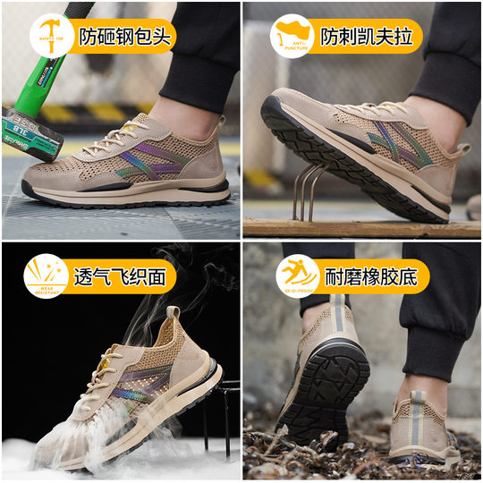 Safety Shoes Men's Lightweight Summer Breathable Steel Toe Anti-smashing and Puncture-resistant
