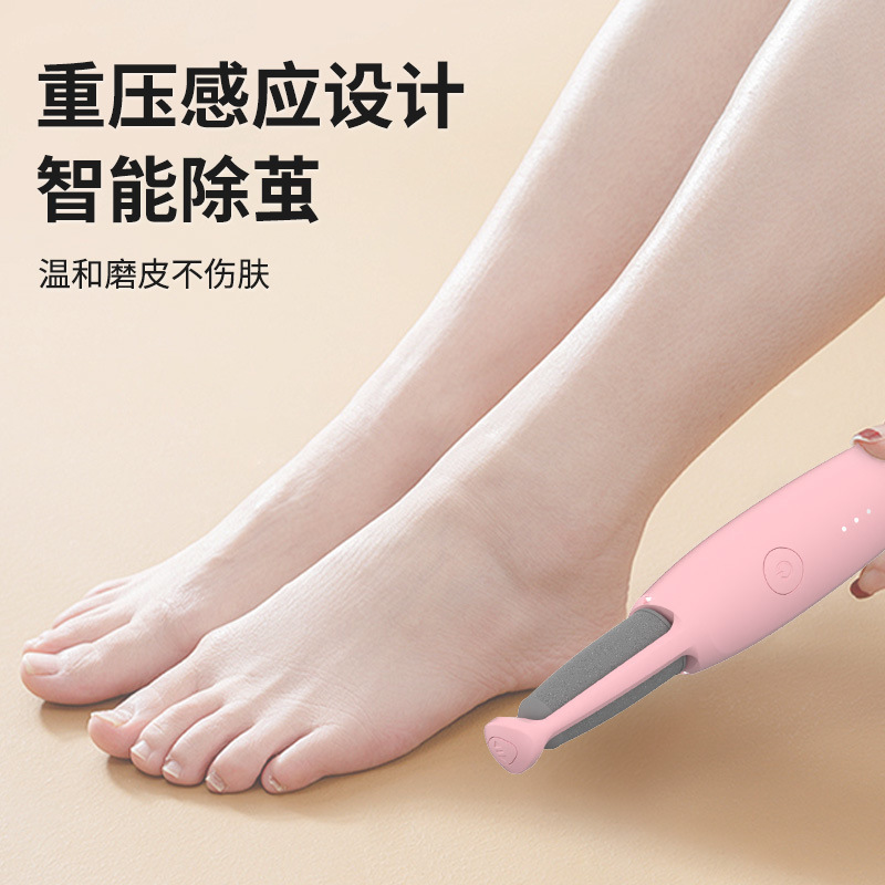 国境を越えた新型家庭用充電電動足磨き器のかかとが簡単に死んだ皮を取り除いて繭を取り除いて足刀の神器を修理する|undefined