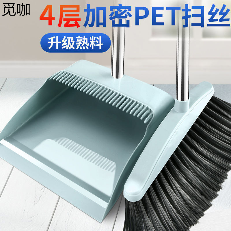 扫把簸箕套装扫帚魔术刮水扫把批发扫地笤帚撮子扫帚簸箕组合家用|undefined