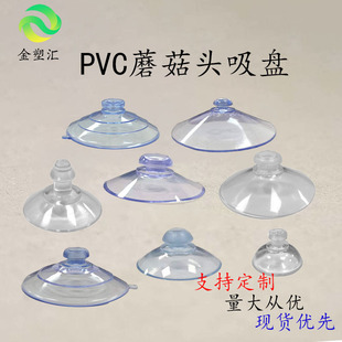 15~80mmֱ��pvc��܇�������Pͣ܇�ƹ̶���͸�����PĢ���^���P���l