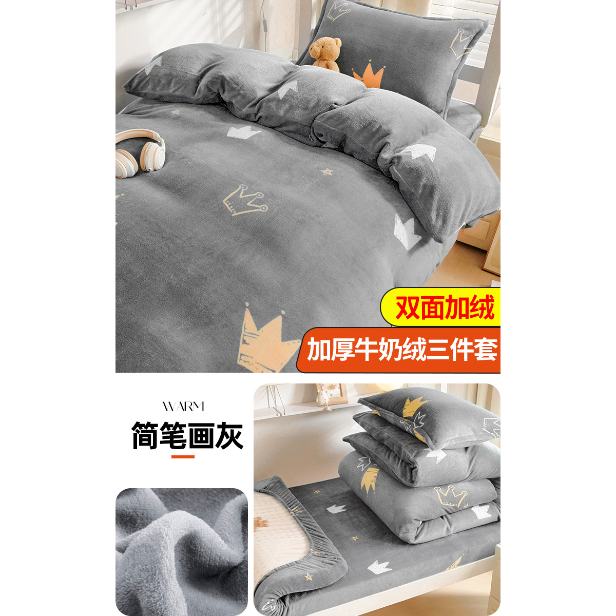 Dormitorio de estudiantes de invierno tres piezas de cama de cama de cama de estilo de cama de gaesa más vello espeso vello de leche de coral vello sábanas de cama única cubierta