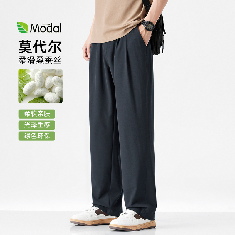 Hansca Soft and Silky Modal Casual Pants Men's Spring and Summer Thin Loose Draped Mulberry Silk Straight Pants Hansca Soft and Silky Modal Casual Pants Men's Spring and Summer Thin Loose Draped Mulberry Silk Straight Pants
