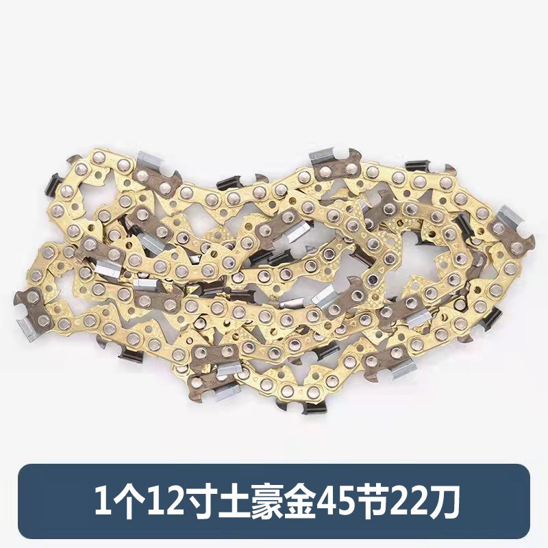 12寸黄金