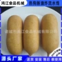 定制自动油炸热狗肠油炸线