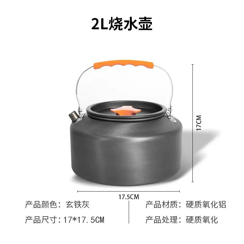 2.0L 커피포트-오렌지