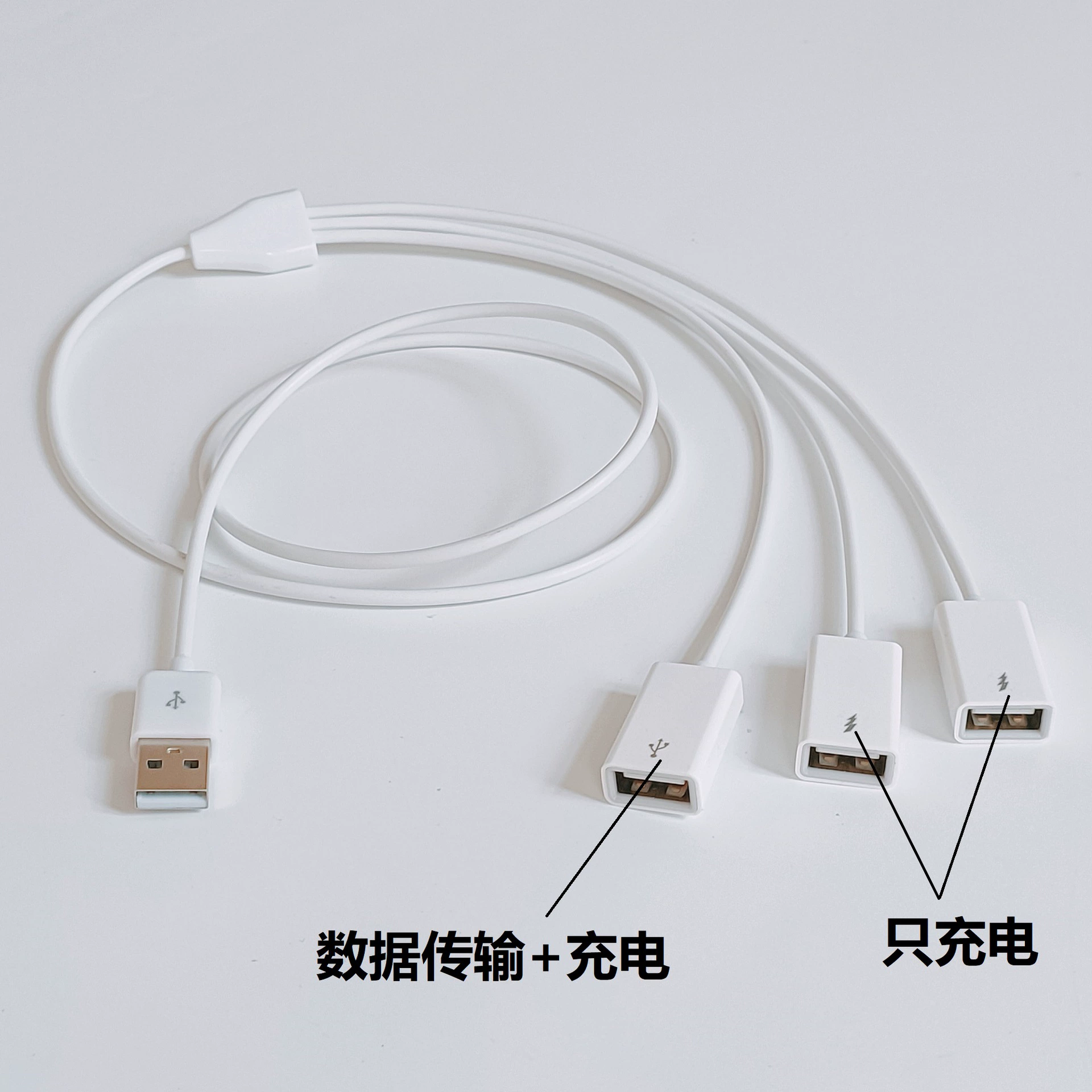 USB-зарядный кабель, 3 USB гнезда, удлинитель до 1 метра