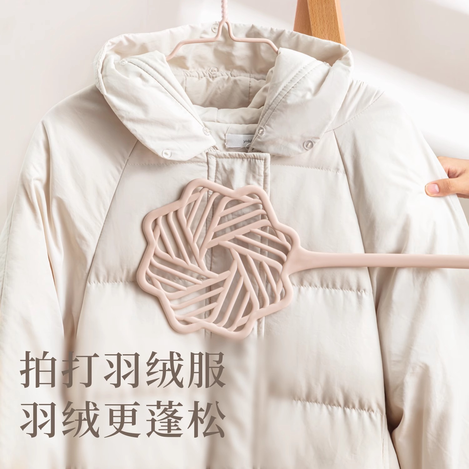 拍被子蓬松拍加厚耐用羽绒服专用拍除尘拍子棉服家用棉被拍打