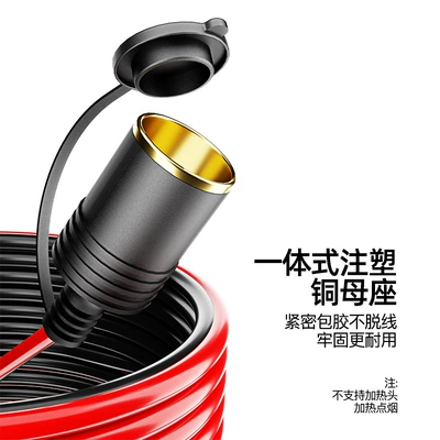 Car charger mother seat Siqaret yandırıcısı