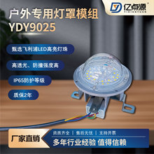 LEDģ�MYDY9025·��ͥԺ�����m�����^���b��֟�S��ֱ�N