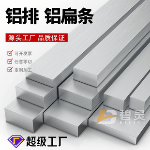6061�X�ű�l�X�Ͻ��Ͳ��X�������X�K5 8 10 20mm���X��ӹ��и�
