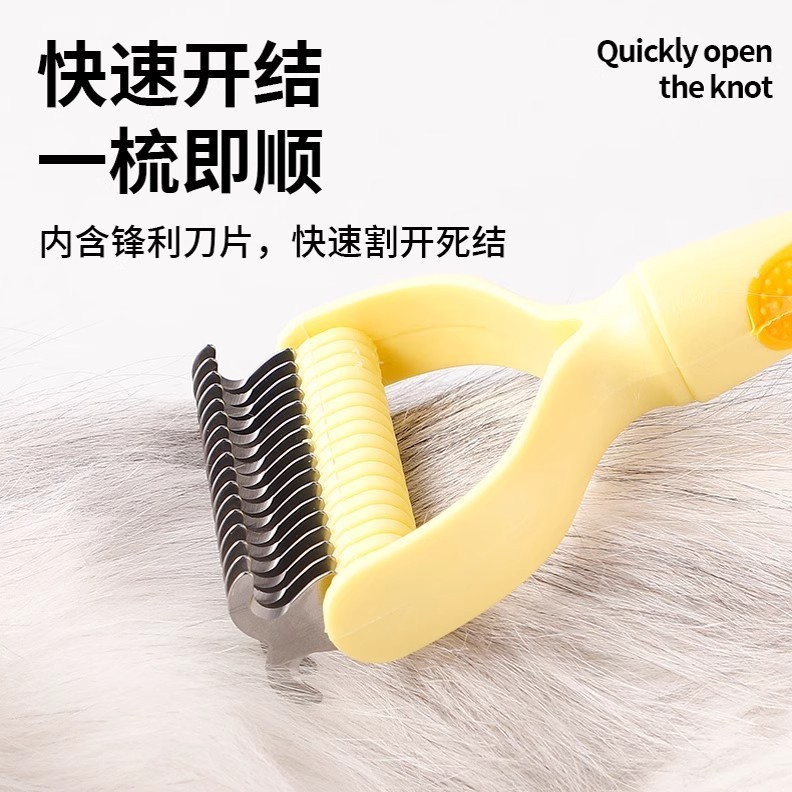 猫用コーム、ペット用ノット開けコーム、犬猫用薄毛コーム、長毛猫専用浮毛取りブラシ、犬毛掃除用品|undefined