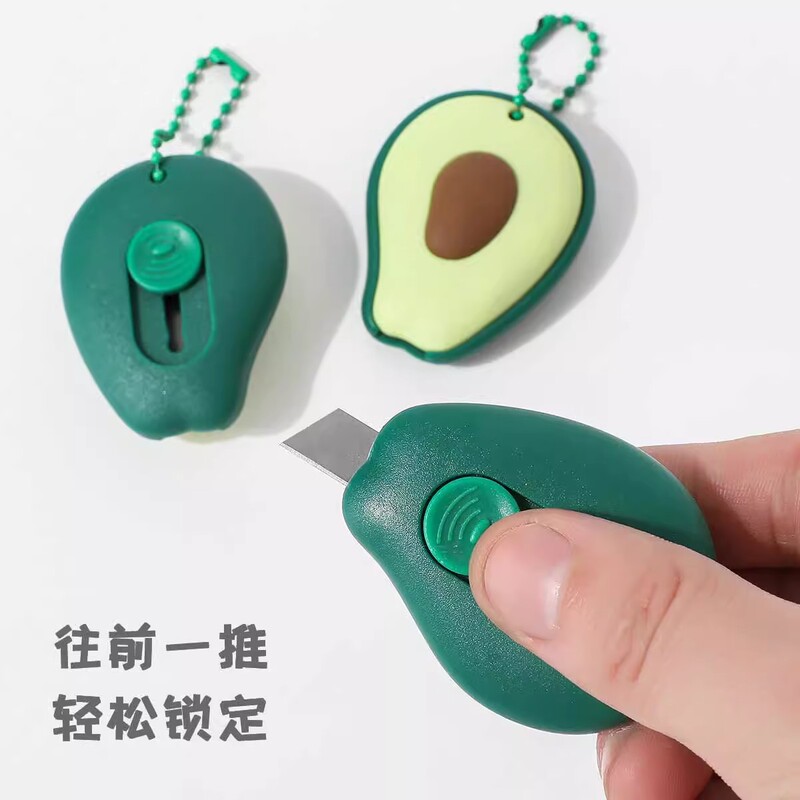 迷你美工刀水果造型裁纸拆快递创意卡通可爱便捷开箱刀文具手工刀|undefined