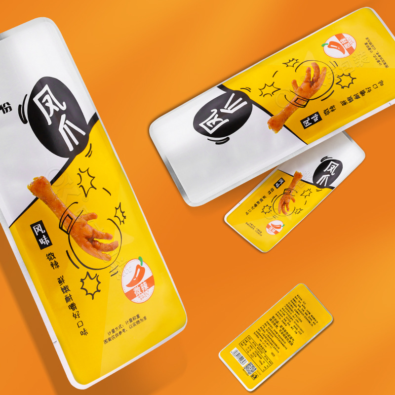 食品保鲜袋批发 卤味盐焗鸡爪真空抽气加厚密封保鲜食品包装袋