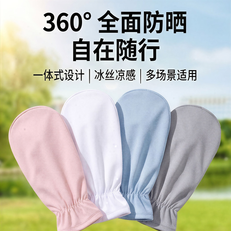 Guantes de Protección Solar para Mujer de Poliéster, Transpirable, para Ciclismo y Conducción al Aire Libre image 1