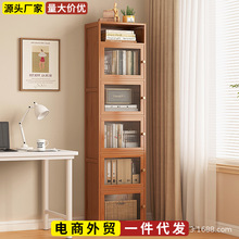 书柜客厅书房靠墙带门防尘非实木书本置物柜家用楠竹多层落地书架