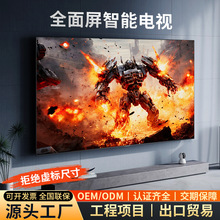 55/75/85/100����ӳ��ڶ�����������Һ����ʾ�����ø���TV���ӻ�