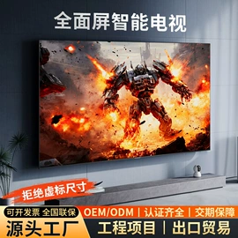 电视;广告机;触控产品