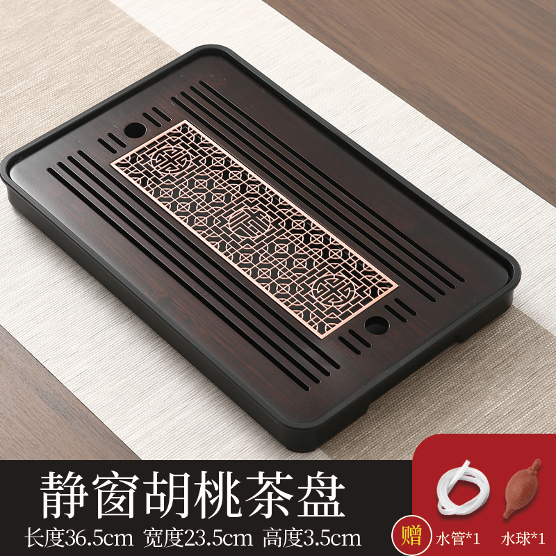 동창 티 트레이 [36.5*23.5*3.5cm] 배수관 물볼 포함